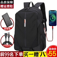 酷咖書包男時尚雙肩背包初高中大學(xué)生電腦包防潑水大容量商務(wù)休閑背包 灰黑色