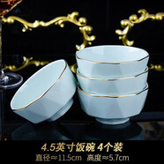 淺野造物 北歐ins金邊鉆石餐具碗碟盤套裝家用影青瓷創(chuàng)意日式純色家用高顏值盤子魚盤陶瓷飯碗 影青鉆石飯碗4只裝（描金款）