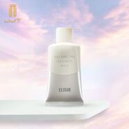 怡麗絲爾ELIXIR水油平衡防曬乳隔離霜35g 控油打底隱毛孔SPF50+日本本土版 經(jīng)典款