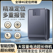 INN PIGgps定位追蹤器4G汽車定位器手機(jī)遠(yuǎn)程免安裝防盜OBG超大續(xù)航設(shè)備 4G超長續(xù)航+20000毫+全國定位+卡