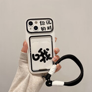 優(yōu)束 適用榮耀magic6手機(jī)殼5pro防摔4手提x50創(chuàng)意40i卡包30/20se個(gè)性文字x10卡通暢玩50plus硅膠殼 新視窗-白-哦A31+卡包+掛繩 榮耀Magic6