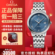 【二手99新】歐米茄(OMEGA)男表碟飛系列 正裝手表蝶飛瑞士名表自動(dòng)機(jī)械 二手奢侈品男士腕表 軌道藍(lán)盤(pán) 424.10.40.20.03.002