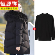 恒源祥2024新款加絨加厚外套媽媽冬裝洋氣中老年女裝中長款羽絨服外套女 黑色（棉衣+黑色毛衣） 加絨 3XL建議115-130斤
