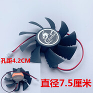 七彩虹（Colorful）GT440 450 460 GT630 GTX550TI 650Ti 560 顯卡風(fēng)扇 直徑7.5厘米2線靜音 孔距4.2CM