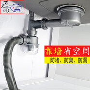 百美圖洗菜盆下水管水槽下水器廚房不銹鋼單槽后置側(cè)排水管淘洗碗池配件 單槽110MM提籠下水+溢水管