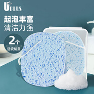 優(yōu)家UPLUS加厚加大蠶網(wǎng)木漿洗臉撲潔面撲洗臉棉2個(gè)含收納盒 洗臉海綿