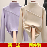 閃蜜雙面德絨打底衫女2024春秋新款保暖修身百搭半高領(lǐng)長(zhǎng)袖t恤女裝 紫色+杏色冬天保暖 L 建議100-120斤