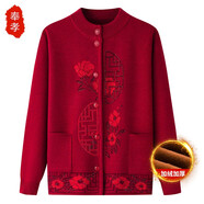 奉孝中老年媽媽裝針織衫外套奶奶裝秋冬上衣女士外套老年女裝冬季衣服 3507酒紅色（加絨款） 3XL （建議125-140斤）
