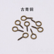 伊探彩色文玩花托羊眼羊角釘 鑰匙扣掛繩吊墜耳環(huán)手工材料diy飾品配件 古青銅色-8mm 50個(gè)
