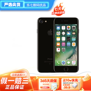 Apple iPhone 7 蘋(píng)果7手機(jī) 蘋(píng)果7 二手蘋(píng)果手機(jī) 4G手機(jī) 非5G手機(jī) 亮黑色 128G 全網(wǎng)通 9成新