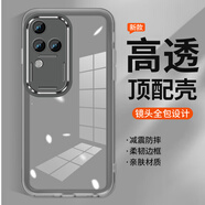 銘玳 適用vivo S18手機殼vivo S18Pro保護套鏡頭全包防摔自帶鏡頭膜簡(jiǎn)約膚感半透明防摔手機殼男女款 透灰色 vivo S18 Pro 魅眼系列自帶鏡頭膜膚感手機殼