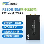璞致SDR軟件無(wú)線(xiàn)電AD9361 ZYNQ7020 ADI Pluto通信Openwifi P201Mini專(zhuān)