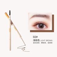 霞飛雙頭眉筆自然生機(jī)小金條眉筆防水汗不易暈染初學(xué)者細(xì)筆芯學(xué)生 02淺棕色(新款細(xì)圓頭筆芯) 0.1g