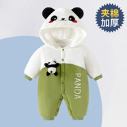 迪迪熊日記（DIDIXIONGRIJI）新生兒衣服冬季夾棉加厚嬰兒衣服0-3月寶寶厚款棉服外出抱衣冬裝 暖絨 綠色小熊貓 90CM適合20-23斤內身高79-85cm