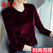 盛賽熙t恤女長(zhǎng)袖新款秋冬保暖打底衫絲絨女裝純色上衣 酒紅 4XL 152-175斤