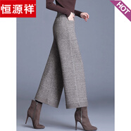 恒源祥毛呢闊腿褲女褲子2024年春秋新款高腰九分褲媽媽小個子直筒闊腳褲 灰色 M 建議100斤以內