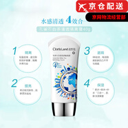 花皙蔻（ClorisLand）官i方素顏霜水乳面霜洗面奶精華液氣墊套裝旗艦護膚品店 皙蔻孔雀石白茶清透隔離霜*2