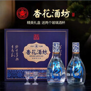 興盛長(cháng)山西汾陽(yáng)杏花鎮53度清香型糧食白酒禮盒小蘭花清花30原漿整箱送禮 42度 475mL 2瓶 杏花酒坊硬禮盒