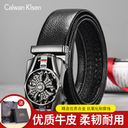 Calwan Klsen新款時(shí)來運(yùn)轉(zhuǎn)皮帶男牛皮自動(dòng)扣真皮腰帶中青年潮流網(wǎng)紅旋轉(zhuǎn)褲腰帶禮盒裝 時(shí)來運(yùn)轉(zhuǎn)-旋轉(zhuǎn)跑車四葉款槍色【禮盒裝】