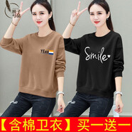 純子兮品衛(wèi)衣女2024春秋季新款女裝韓版時尚顯瘦寬松長袖上衣外套潮 2衛(wèi)衣款式顏色隨機發(fā)[兩件裝] M 建議70-100斤