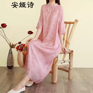 安婭詩薄款連衣裙女夏季長款復(fù)古文藝天絲提花旗袍長裙子寬松民國風(fēng)裙子 優(yōu)雅粉 XL 建議130-145斤左右
