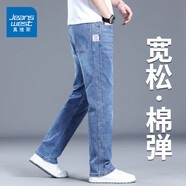 真維斯（Jeanswest）牛仔褲男春夏季新款直筒寬松休閑長褲男彈力高端百搭闊腿褲子男 淺藍 34 (2尺7)