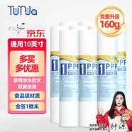 遠(yuǎn)大健科 rurua PP棉濾芯 家用凈水器濾芯通用 10英寸家用凈水機(jī)純水機(jī)前置過濾芯 【升級(jí)160g】1微米 10支裝
