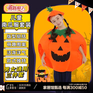 新新精藝萬圣節(jié)服裝兒童南瓜服套裝親子表演服晚會(huì)演出cos服道具裝扮服飾