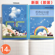 宸學(xué)文具 文具批發(fā)上海統一作業(yè)本新版健生中學(xué)生練習本英語(yǔ)本小學(xué)生拼音本田字格寫(xiě)字本數學(xué)本方格作文本幼 膠裝新版K5-1數學(xué)練習本-10本