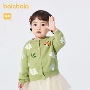 巴拉巴拉嬰兒針織衫女童薄開(kāi)衫寶寶毛衣純棉秋裝柔軟親膚文藝洋氣 中綠40538 73cm