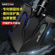 Warsun黑刃工兵鏟兵工鏟子折疊式多功能戶外鍬迷你車載裝備釣魚(yú)鐵鍬錳鋼
