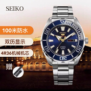 精工SEIKO新款精工5號(hào)手表男大表盤綠水鬼全自動(dòng)機(jī)械防水男表SRPC53J1 SRPC51J1藍(lán)色送皮帶表盤45mm