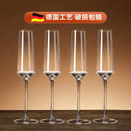 青蘋(píng)果 歐式香檳杯6只套裝創(chuàng  )意水晶玻璃高腳杯一對起泡酒杯甜酒 旋律水晶杯/4只 200ml