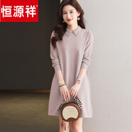 恒源祥中年媽媽秋冬新款毛衣裙洋氣娃娃領(lǐng)寬松加大碼中長(cháng)款打底衫連衣裙 櫻花粉 M