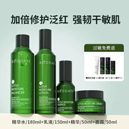 發(fā)芽時(shí)光水蓮平衡保濕水乳套裝敏感肌膚專(zhuān)用舒緩修護強韌孕婦護膚韓國進(jìn)口 水+乳+精華+霜