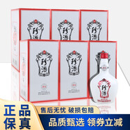 珍酒（ZHENJIU）優(yōu)選15 鐵蓋 2021年 醬香型白酒 送禮商務(wù) 53度 500mL 6盒 整箱裝