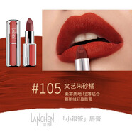藍(lán)秀（LANSHOW） 藍(lán)秀慕斯絨輕盈唇膏絲絨口紅細(xì)閃提亮膚色保濕滋潤(rùn)持久不易脫色 LL105文藝朱砂橘 3.2g