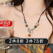 半粒新中式民族風(fēng)陶瓷古風(fēng)女士漢服旗袍配飾毛衣鏈吊墜文藝編織繩 國風(fēng)陶瓷項鏈【醉夢(mèng)】