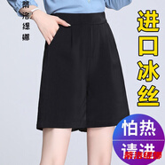 冰絲涼爽氣質(zhì)百搭休閑短褲西褲女西裝短褲女夏季新款冰絲五分褲女ins潮流寬松休閑闊腿褲 黑色松緊腰 不掉色 XL 115-130斤