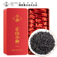 華源茶葉武夷山正山小種紅茶小泡袋禮盒裝600g自己喝2025新茶送禮品袋