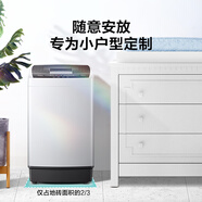 美的（Midea）波輪洗衣機全自動(dòng)家用 MB55V35E 5.5公斤 免清洗 宿舍租房神器 迷你洗衣機 隨心洗系列 以舊換新