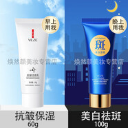 梵貞中老年美白洗面奶祛斑控油抗皺深層清潔補水保濕改善暗沉潔面乳