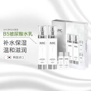 AHC韓國(guó)神仙水套盒透明質(zhì)酸補(bǔ)水保濕學(xué)生水乳護(hù)膚品 送女友 水乳套裝