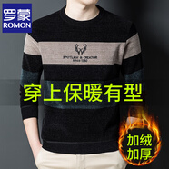 羅蒙加絨加厚毛衣男年秋冬圓領(lǐng)套頭針織衫雪尼爾彈力毛衫百搭中年保暖 8607藍色 L 170 (120-135斤)