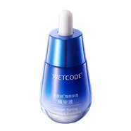 水密碼海泉深透潔面乳精華細膚水乳液洗面奶潔面清潔補水保濕護膚化妝品 海泉深透精華液30ml