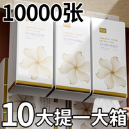 八月雪 AUGUST SNOW懸掛式抽紙整箱批餐巾紙家用實(shí)惠裝廁紙抽衛(wèi)生餐巾紙面巾紙可擦手 【10000張整箱】 4層 1000張*10提