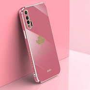 品美廉 華為Nova6 5G版手機殼保護套 nova6 5G楓葉直邊電鍍軟殼全包防摔硅膠殼 適用于 山楂紅+鋼化膜
