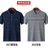 佐攸爸爸裝 2件裝 夏裝新款中年男士短袖T恤純色中老年人打底衫男裝 807藏青色+805灰色 50/L(125-145斤)