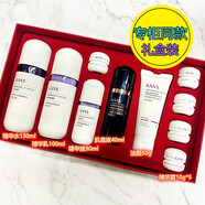 韓束（KanS） 紫膠囊護膚品套裝補水保濕水潤膚潔面水乳面霜精華液氣墊BB霜 潔面水乳霜肌底液精華液