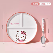 滿朝佳美樂蒂分格餐盤大人減肥專用高顏值陶瓷可愛兒童定量早餐碟子家用 勺子+【凱蒂貓】分格餐盤 8英寸